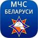 МЧС информирует