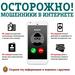 Гомель – территория безопасности