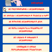 Дружественная детям комната для допроса