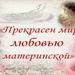 Для Вас, родители