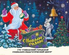 С НОВЫМ ГОДОМ И РОЖДЕСТВОМ!!!