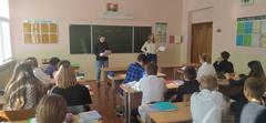 Интерактивное занятие для учащихся ГУО «Средняя школа №26 г. Гомеля»
