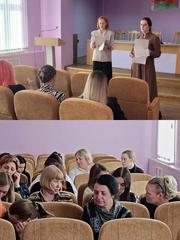 МО педагогов социальных, педагогов-психологов Центрального района г.Гомеля