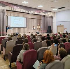 Городской обучающий семинар