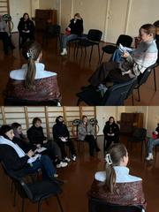Групповое занятие для несовершеннолетних
