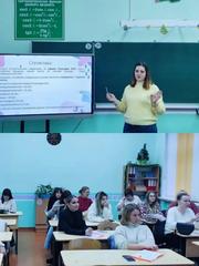 МО педагогов-психологов учреждений общего среднего образования Центрального района г.Гомеля