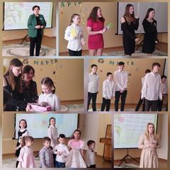Праздничный концерт "Моя весна!"