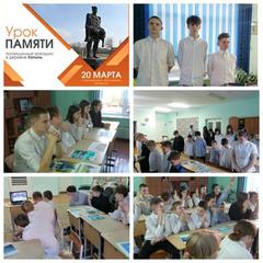 Урок памяти, посвященный трагедии в деревне Хатынь 